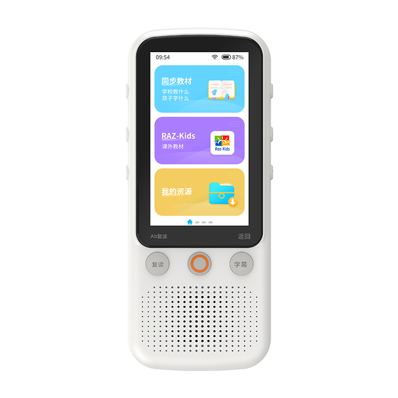锐族复读机V08 64G 白色标配 听力宝英语语文学习播放器随身听同步小初高用拍照翻译口袋磨耳朵