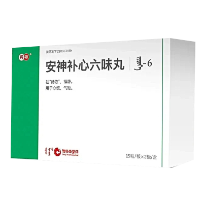 丹神 安神补心六味丸 0.2g*30粒/盒 六味丸 丸剂旗舰店正品