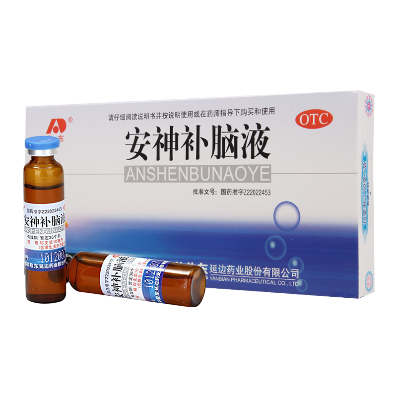 吉林敖东 安神补脑液10ml*10支/盒头晕健忘失眠神经衰弱气血两亏