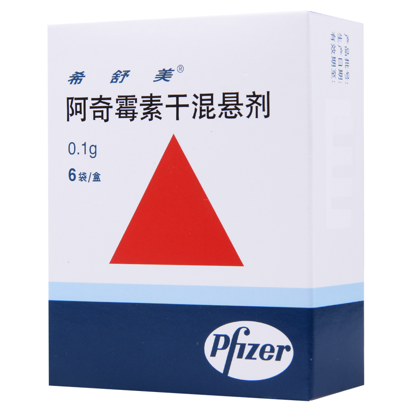 希舒美 阿奇霉素干混悬剂 0.1g*6袋/盒