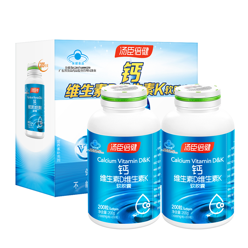 汤臣倍健钙维生素D维生素K软胶囊中老年成人孕妇钙片补矿物质液体钙正品官方200粒*2[龙年限定礼盒]