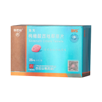 金戈 枸橼酸西地那非片 25mg*9片 枸橼酸西那非片白云山金戈男性用品枸橼酸非那西片男人性药官方旗舰店国产正品片剂