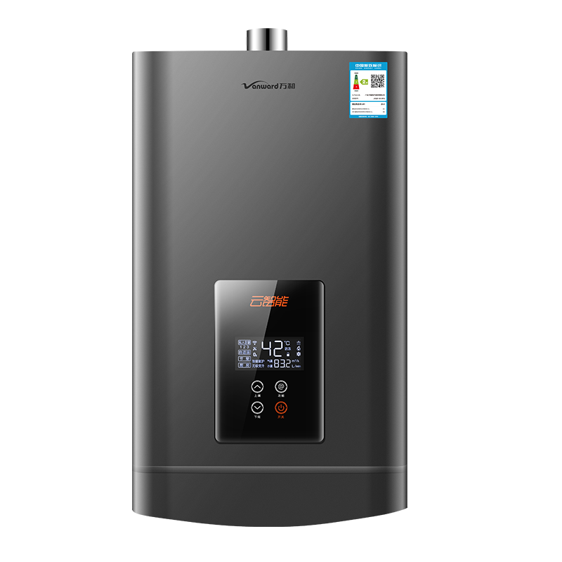 万和(Vanward)二级能效 13升水量伺服燃气热水器天然气 ±0.1℃无感恒温 变频节能 四重防冻565W13