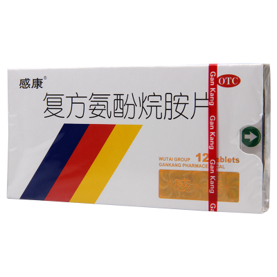 吴太感康复方氨酚烷胺片12片缓解感冒引起的头痛发热四肢酸痛