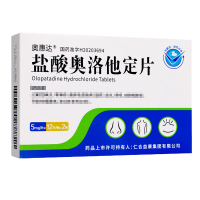 奥惠达 盐酸奥洛他定片 5mg*24片/盒 旗舰店正品片剂