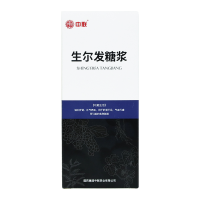 中联 生尔发糖浆 120ml 旗舰店正品 液体剂 1盒
