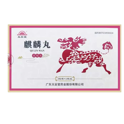 太安堂 麒麟丸 6g*12瓶/盒 丸剂