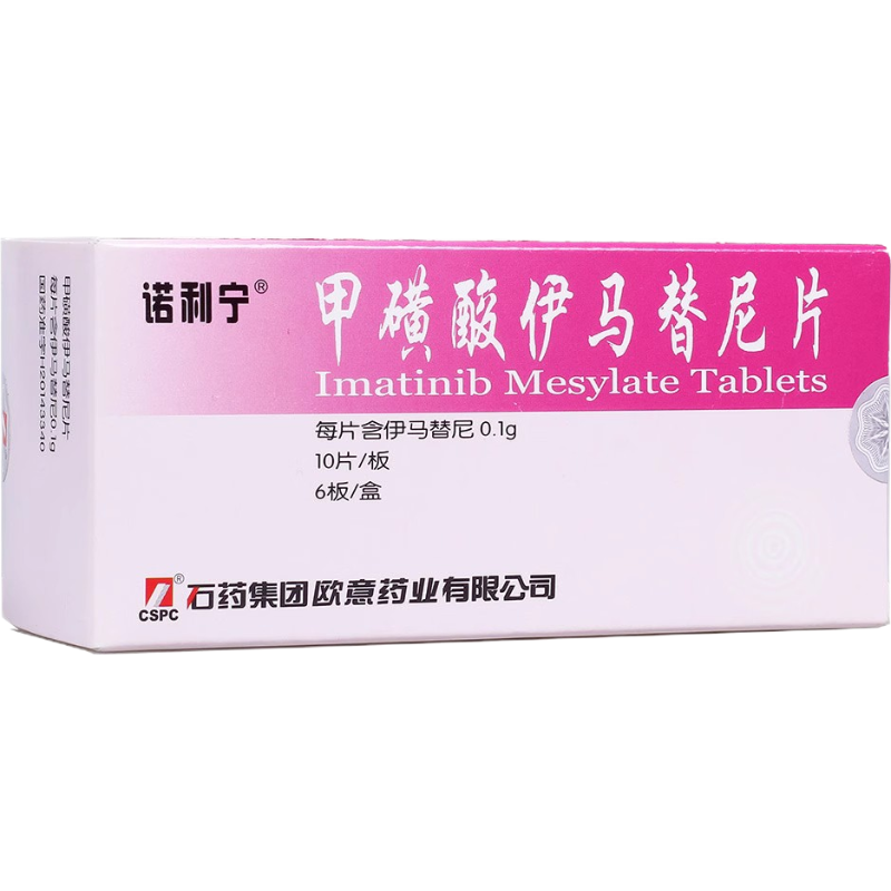 诺利宁 甲磺酸伊马替尼片 0.1g*60片/盒 官方旗舰店正品片剂