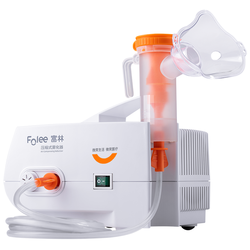 富林/Folee压缩式雾化器儿童家用雾化机器婴幼儿成人医用医疗喷雾器口吸便携式