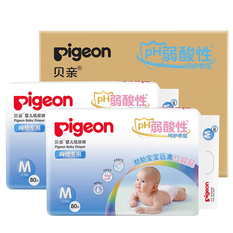Pigeon/贝亲 婴儿纸尿裤 宝宝纸尿裤(PK弱酸性) M号-160片箱装 MA89适合6kg-11kg