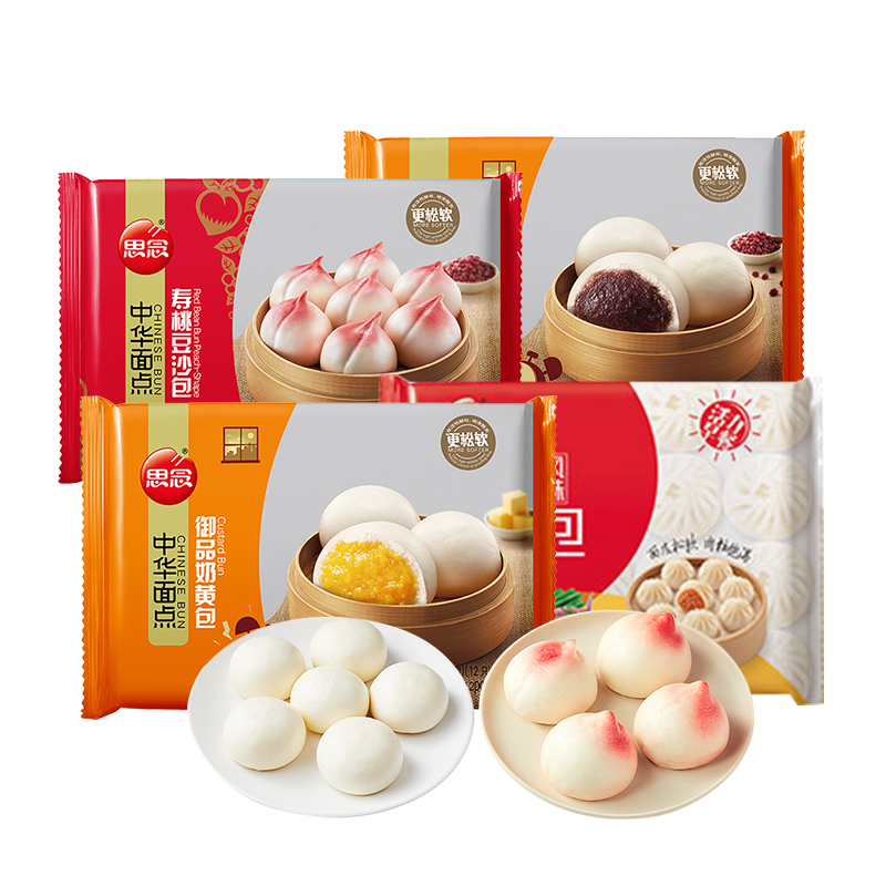 思念豆沙包奶黄包小笼微波炉速冻面点包子小吃早餐奶黄流沙蒸煮方便食品(360g*3袋+300g*1袋)