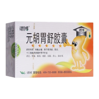 紫金山泉 谓博 元胡胃舒胶囊 0.3g*36粒 胶囊剂