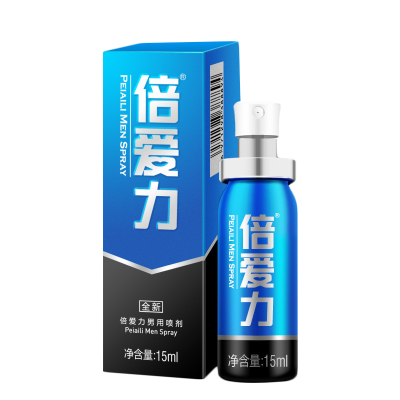 倍耐力爱力男用延时喷剂男性延时外用延迟喷雾剂成人情趣性用品非夫妻人体润滑油