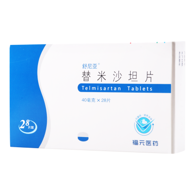 舒尼亚 舒尼亚 替米沙坦片 40mg*28片/盒