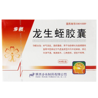 [免邮]步长 龙生蛭胶囊 0.4g*45粒