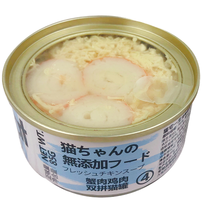 汤恩贝(TEB!)猫宅一生猫咪罐头85g*8罐鸡肉海鱼青口鱼子酱蟹肉双拼湿粮猫零食猫罐头