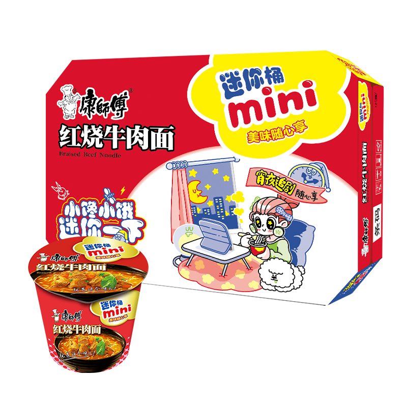康师傅方便面mini桶迷你小桶泡面红烧牛肉味碗点心杯面整箱装速食泡面