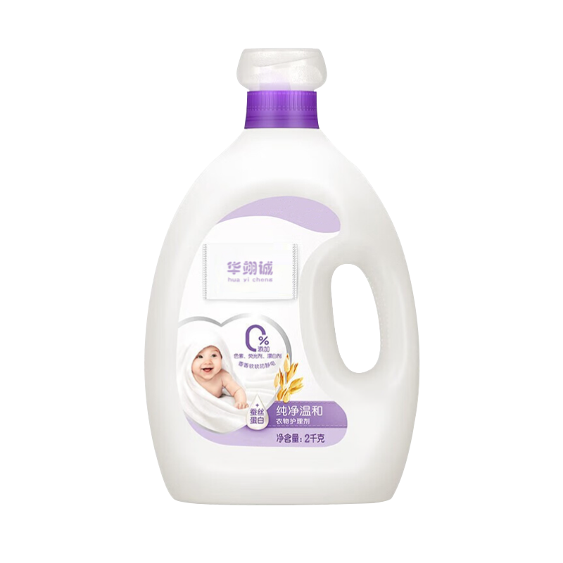 华翊诚 衣服柔顺剂 2KG 8瓶/箱