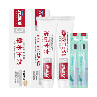 六必治牙膏百年护理100g*2支中药复配多重功效