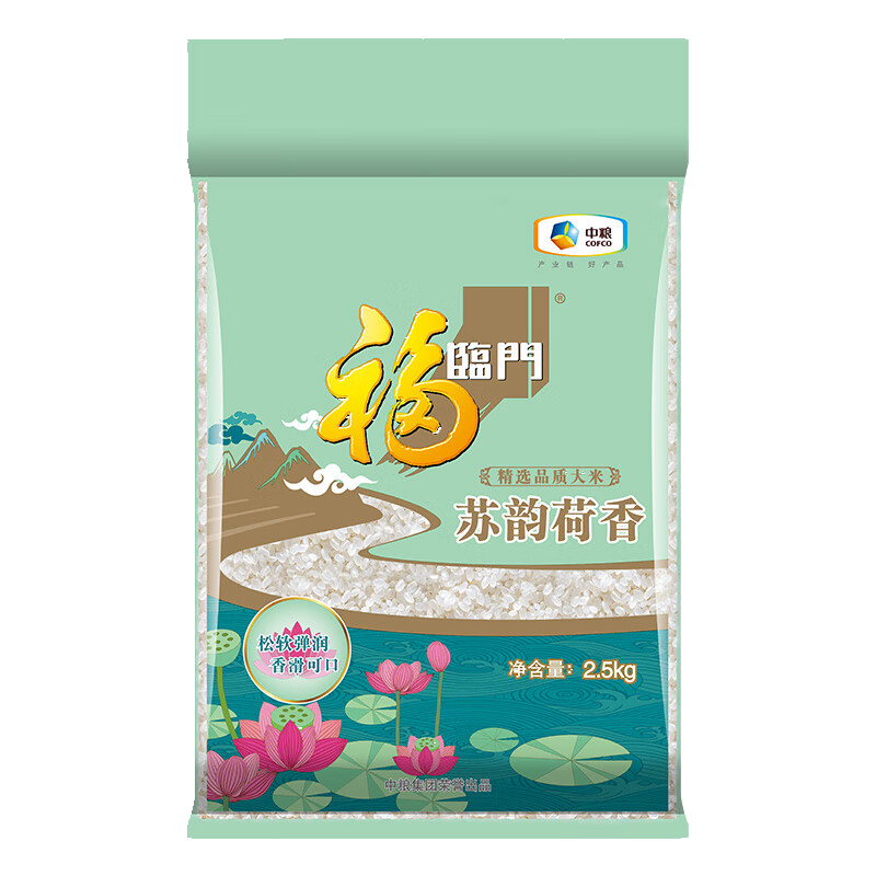 福临门中粮福临门苏韵荷香2.5kg装 2袋/10斤家用大米 企业福利