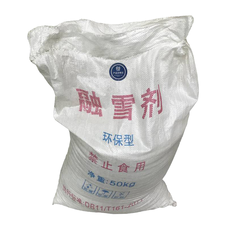哈德通 融雪剂颗粒球环保型非工业盐 1kg (kg)