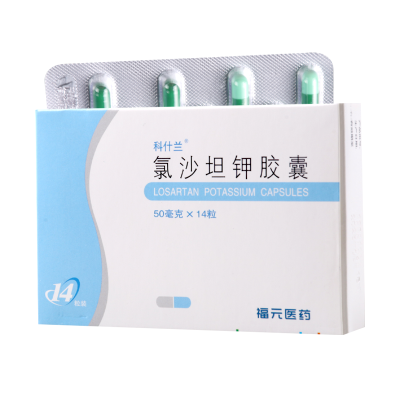 科什兰 氯沙坦钾胶囊 50mg*14粒/盒