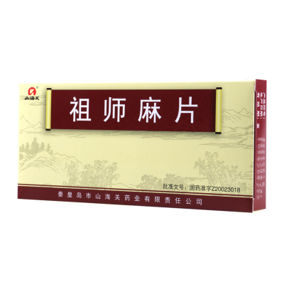 澄海楼 祖师麻片 0.3g*36片/盒