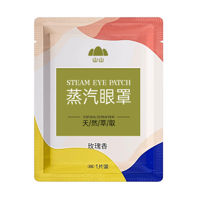蒸汽眼罩玫瑰香20片缓解眼睛疲劳干涩学生睡眠热敷遮光加热发热护眼贴男女生