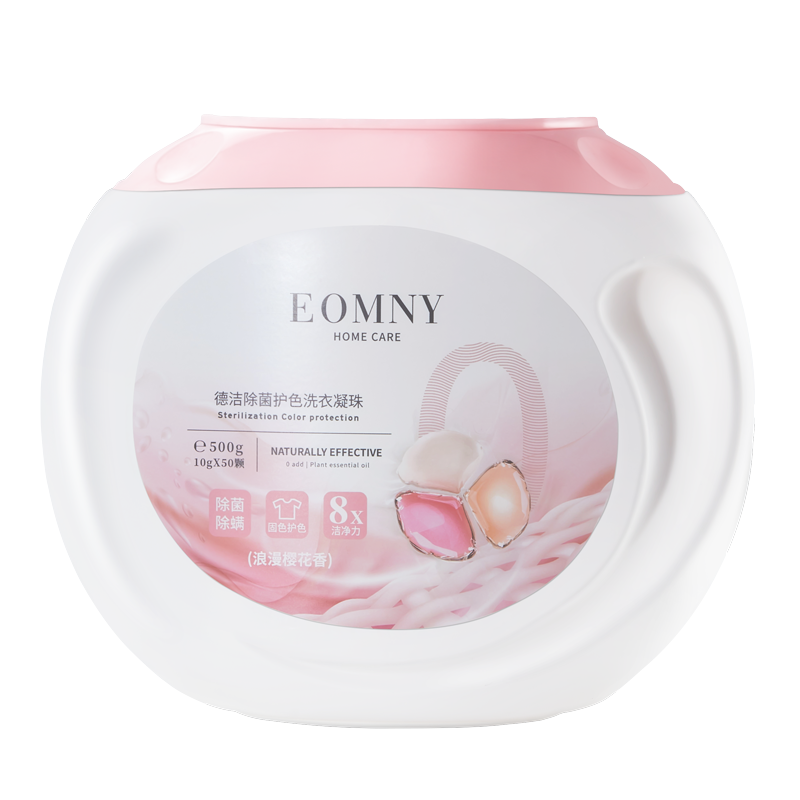 德洁(DeJie)洗衣凝珠除菌抑螨洁净 去渍洗衣无残留 8倍清洁力 50颗 除菌香氛/护色洗衣珠 50颗