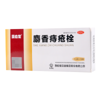 马应龙麝香痔疮栓12粒清热解毒消肿止痛止血生肌肛裂便血