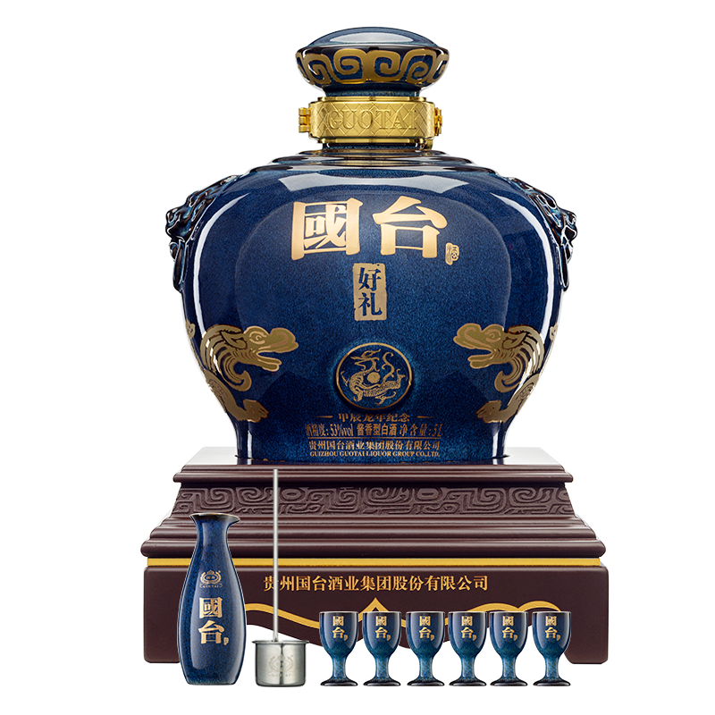国台 坛酒龙年纪念版 53度 5000ml坛子装酒 酱香型白酒(送礼纪念收藏) 国台龙年生肖5L坛酒