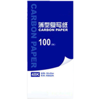 华翊诚 复写纸 盒(32K)