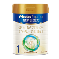 皇家美素佳儿奶粉1段(Friso Prestige)婴儿配方奶粉 1段(0-6月龄适用)