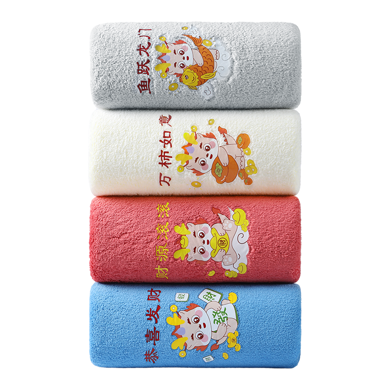 洁丽雅浴巾非纯棉家用洗澡吸水2023新款龙年刺绣情侣男款大人裹巾