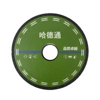 哈德通 杯形砂轮150*75*32mm(个)