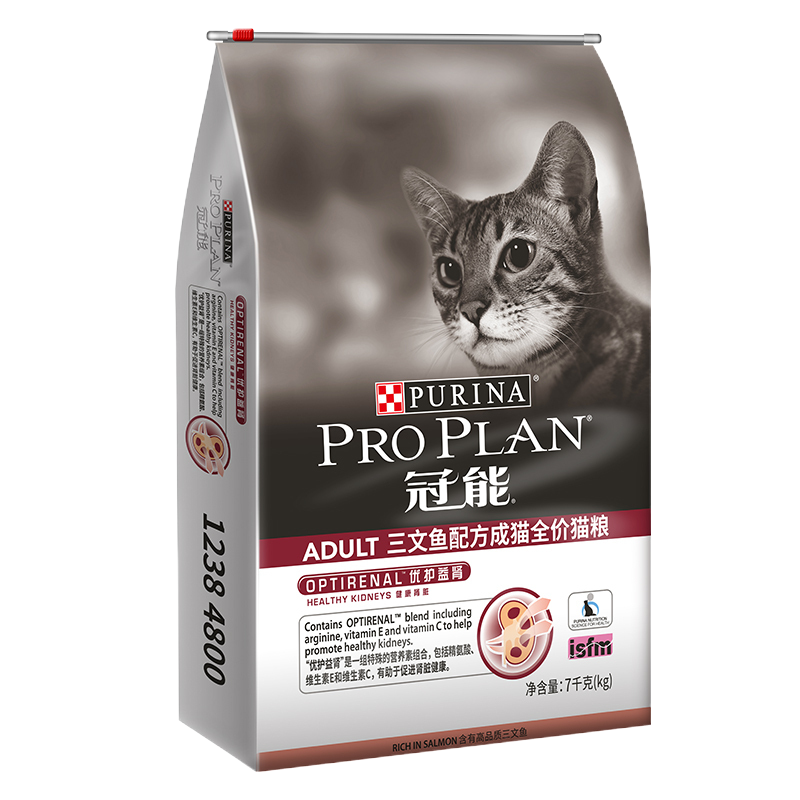 冠能成猫粮三文鱼配方成猫全价猫粮蓝猫英短渐层美毛通用 猫干粮2.5kg 7kg