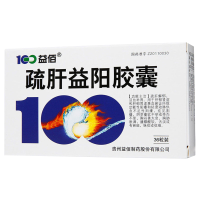 1盒装]100益佰 疏肝益阳胶囊 0.25g*36粒/盒 正品 旗舰店 胶囊剂