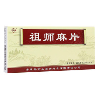 澄海楼 祖师麻片 0.3g*36片/盒 片剂