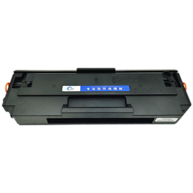 盛格激光打印机粉盒110A