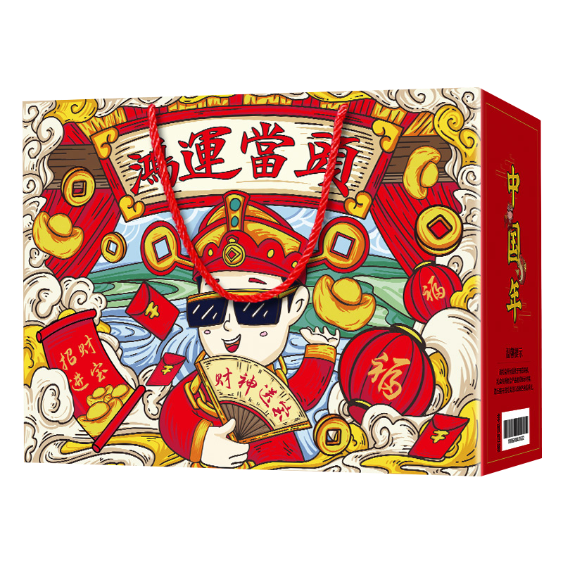 蜜饯果干礼盒白糖金桔杨梅半边梅混合罐装孕妇果脯休闲零食大礼包