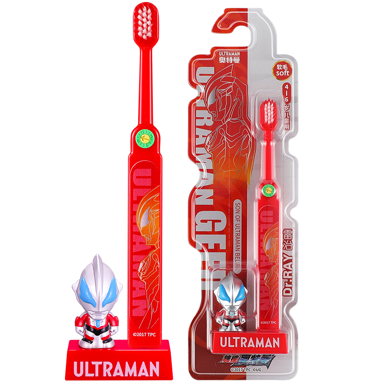 雷治奥特曼正版联名笔架牙刷儿童6-12岁小学生儿童训练护齿