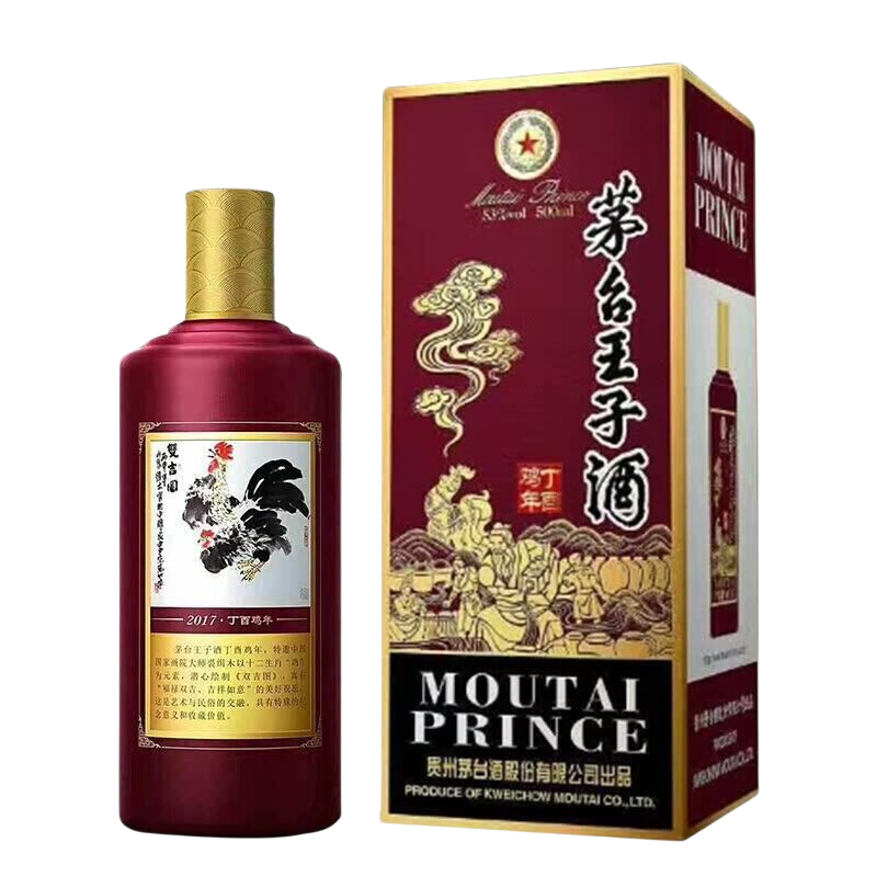 贵州茅台 茅台王子酒 鸡年生肖王子酒 酱香型白酒 500ml单瓶装