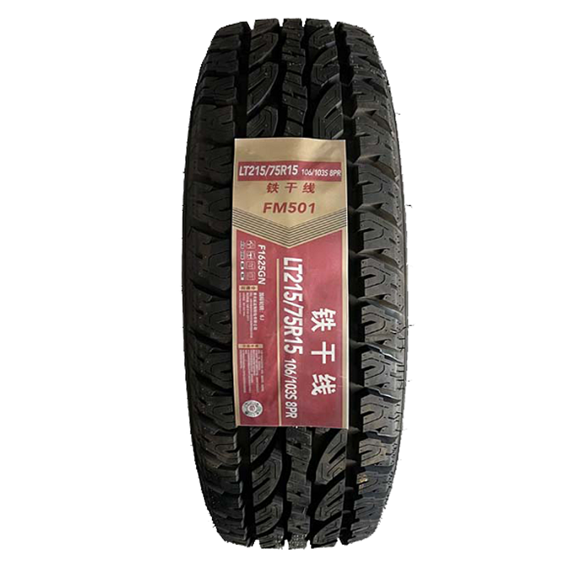 轮胎900R20/9.00R20子午线轮胎