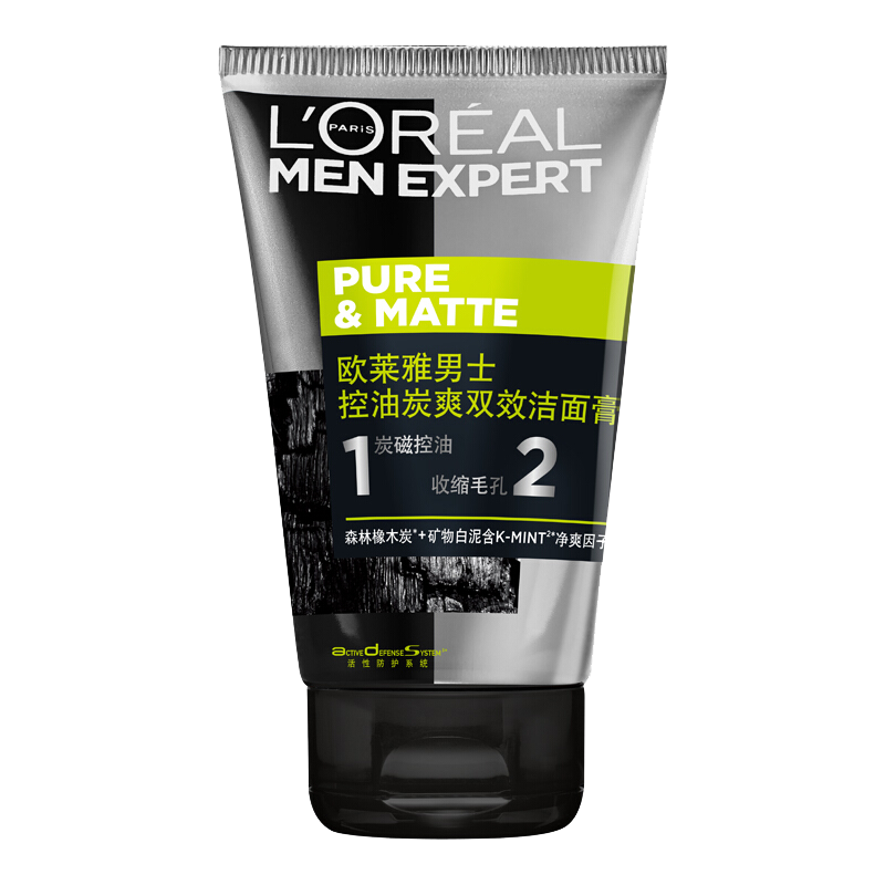 欧莱雅男士控油炭爽双效洁面膏乳膏清洁控油保湿补水舒缓紧致洗面奶男