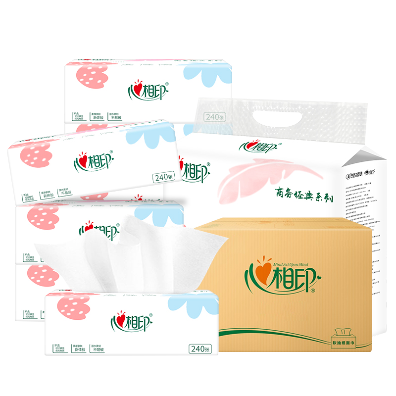 心相印抽纸餐巾纸巾卫生纸面巾纸抽婴儿可用擦手纸卫生纸巾抽 32包整箱家庭装