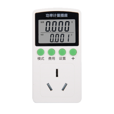 电力监测仪 计量计费插座 家用电表电压电流 电量功率检测仪 T20大屏10A款