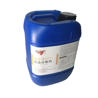 中水环保消油剂20kg