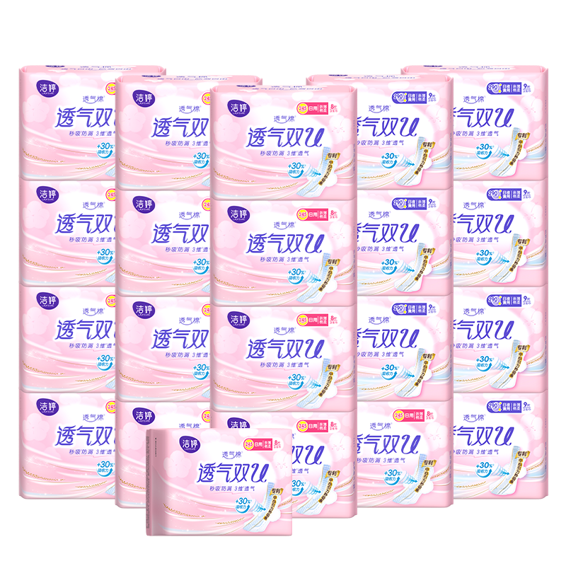 洁婷卫生巾日夜用组合装245mm+290mm透气棉柔套装191片