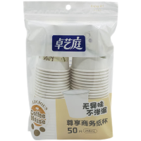 卓艺庭 尊享商务纸杯 50只/包