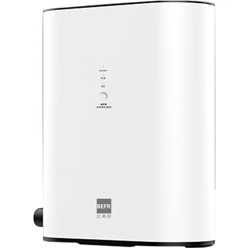 比弗丽(BEFR)600加仑家用净水器单出水大流量直饮RO反渗透过滤BFL-F-601(不含安装费)